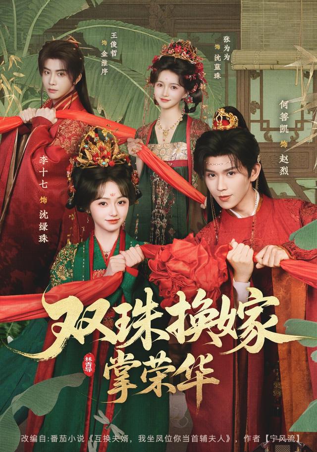 律界战争 第一季